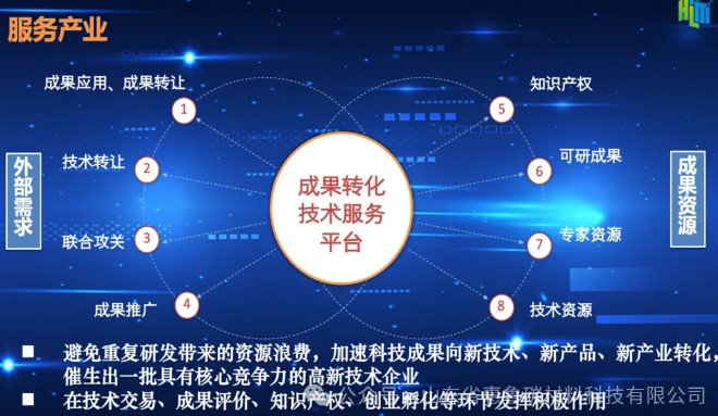 微信截图_20240930173449.png